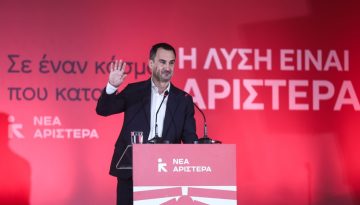Συνέδριο Νέας Αριστεράς: Συμβιβασμός μέχρι νεωτέρας