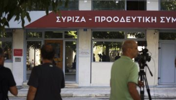 &Sigma;&Upsilon;&Rho;&Iota;&Zeta;&Alpha;: &Alpha;&pi;&epsilon;&iota;&lambda;έ&sigmaf; &kappa;&alpha;&iota; &sigma;&upsilon;&nu;έ&chi;&iota;&sigma;&eta; &tau;&omega;&nu; &alpha;&delta;&iota;&epsilon;&xi;ό&delta;&omega;&nu;, &tau;&omicron; &alpha;&pi;&omicron;&tau;έ&lambda;&epsilon;&sigma;&mu;&alpha; &tau;&omicron;&upsilon; &psi;&epsilon;&upsilon;&tau;&omicron;&delta;&iota;&alpha;&lambda;ό&gamma;&omicron;&upsilon; &tau;&eta;&sigmaf; &kappa;&upsilon;&beta;έ&rho;&nu;&eta;&sigma;&eta;&sigmaf; &mu;&epsilon; &tau;&omicron;&upsilon;&sigmaf; &alpha;&gamma;&rho;ό&tau;&epsilon;&sigmaf;