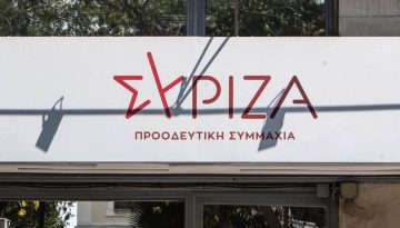 &Sigma;&Upsilon;&Rho;&Iota;&Zeta;&Alpha;: &Epsilon;&pi;&iota;&tau;&epsilon;&lambda;&iota;&kappa;ό &chi;ά&omicron;&sigmaf; &mu;&epsilon; &tau;&omicron; FIR &Alpha;&theta;&eta;&nu;ώ&nu; &kappa;&alpha;&iota; &kappa;&upsilon;&beta;&epsilon;&rho;&nu;&eta;&tau;&iota;&kappa;ή &alpha;&nu;&epsilon;&upsilon;&theta;&upsilon;&nu;ό&tau;&eta;&tau;&alpha;