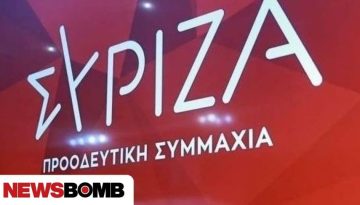 &Sigma;&Upsilon;&Rho;&Iota;&Zeta;&Alpha;: &Sigma;&epsilon; &pi;&alpha;&rho;ά&lambda;&lambda;&eta;&lambda;&omicron; &sigma;ύ&mu;&pi;&alpha;&nu; &omicron; &kappa;. &Mu;&eta;&tau;&sigma;&omicron;&tau;ά&kappa;&eta;&sigmaf;, &mu;&alpha;&kappa;&rho;&iota;ά &alpha;&pi;ό &tau;&alpha; &pi;&rho;&omicron;&beta;&lambda;ή&mu;&alpha;&tau;&alpha; &tau;&eta;&sigmaf; &kappa;&omicron;&iota;&nu;&omega;&nu;ί&alpha;&sigmaf;