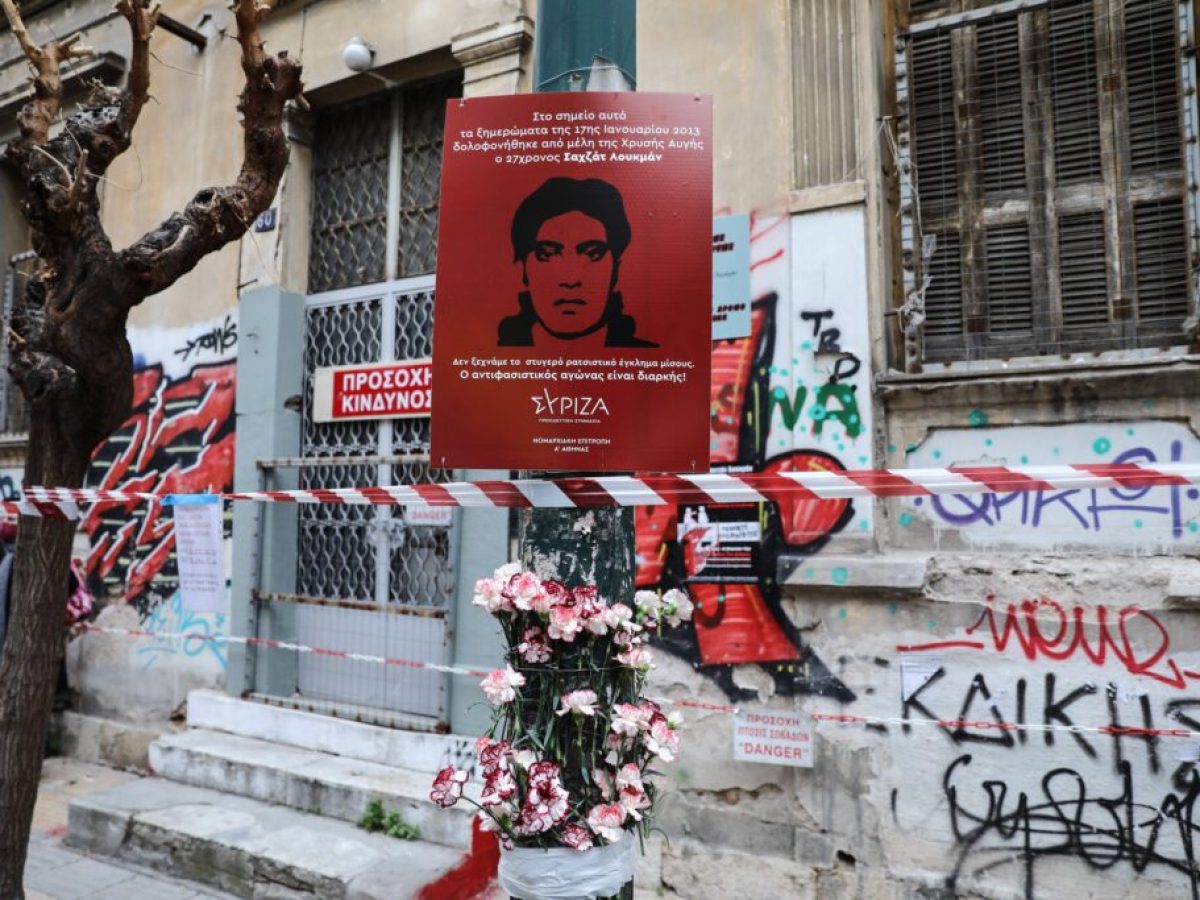 ΣΥΡΙΖΑ: «Δεκατρία χρόνια από τη ρατσιστική δολοφονία του Σαχτζάτ Λουκμάν. Δεν ξεχνάμε!»