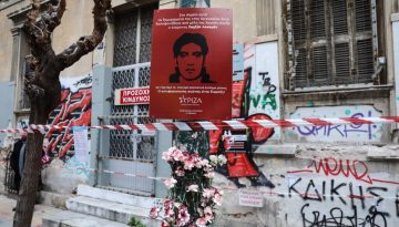 ΣΥΡΙΖΑ: «Δεκατρία χρόνια από τη ρατσιστική δολοφονία του Σαχτζάτ Λουκμάν. Δεν ξεχνάμε!»