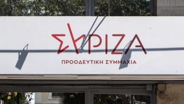 ΣΥΡΙΖΑ για το «μπλακ άουτ» στα αεροδρόμια: «Αριστεία… Άλλο ένα κατόρθωμα για τη διεθνή προβολή της χώρας»