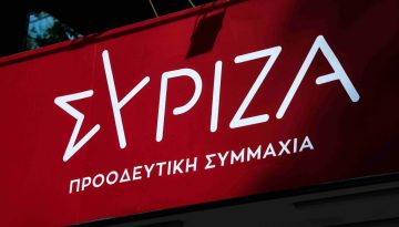 ΣΥΡΙΖΑ: Η χώρα οφείλει να σταθεί απέναντι στις λογικές και τις πρακτικές Τραμπ και να στηρίξει την Ευρωπαϊκή Αυτονομία