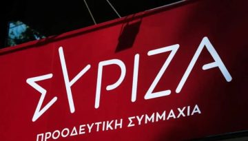 ΣΥΡΙΖΑ κατά κυβέρνησης για Όλγα Κεφαλογιάννη: Ντροπή να νομοθετεί η Βουλή με βάση προσωπικές υποθέσεις υπουργών
