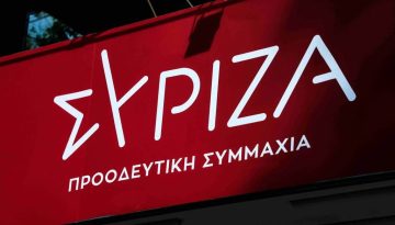ΣΥΡΙΖΑ: «Κούφια» λόγια και «ανέξοδες» υποσχέσεις από την κυβέρνηση Μητσοτάκη για τους αγρότες