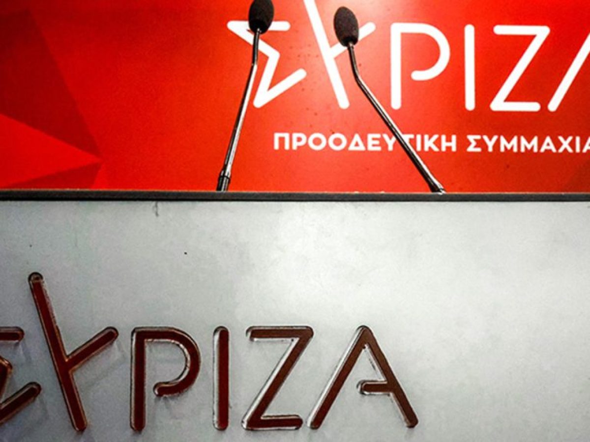 ΣΥΡΙΖΑ: Ντροπή για τη χώρα να νομοθετεί η Βουλή με βάση προσωπικές υποθέσεις υπουργών