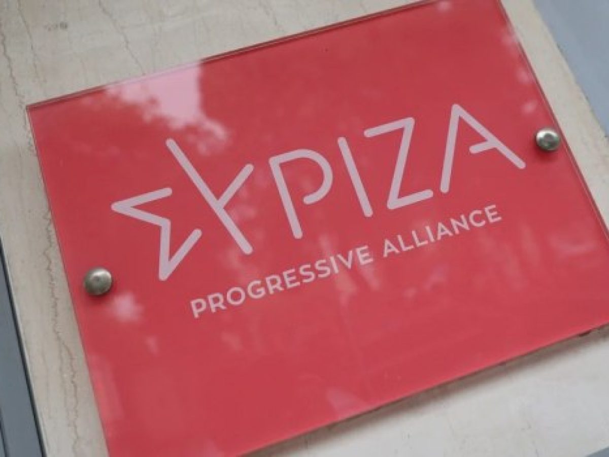 ΣΥΡΙΖΑ: Πλήρης κάλυψη για φασιστικά μπλόκα και φασίζουσες νοοτροπίες από Μαρινάκη σε Γεωργιάδη