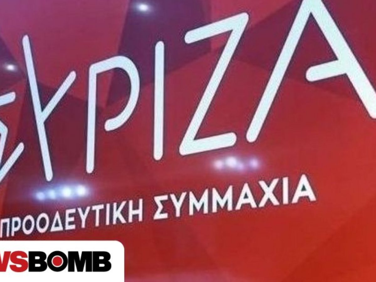 ΣΥΡΙΖΑ: Σε παράλληλο σύμπαν ο κ. Μητσοτάκης, μακριά από τα προβλήματα της κοινωνίας