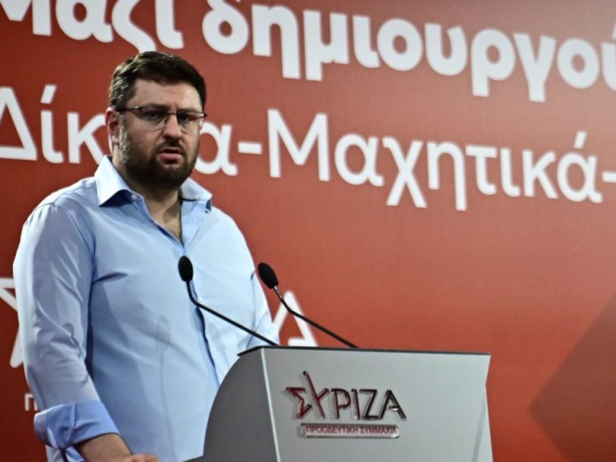 ΣΥΡΙΖΑ: Ανάρτηση του Κώστα Ζαχαριάδη, ζητά από την κυβέρνηση να σχολιάσει τον Ντόναλντ Τραμπ