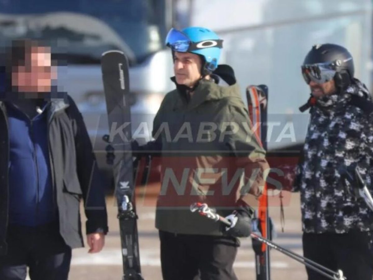 Στα Καλάβρυτα για σκι ο Κυριάκος Μητσοτάκης – Δείτε εικόνες