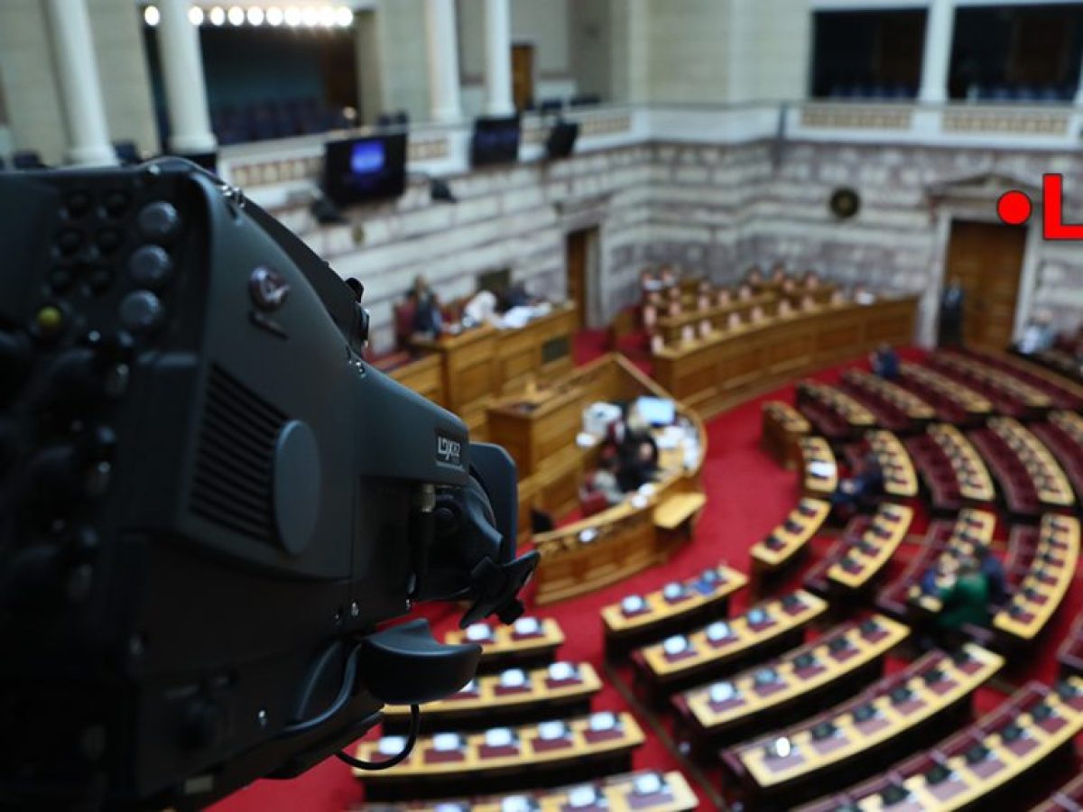 Στη Βουλή η σύσταση διακομματικής επιτροπή για αγροτικά θέματα