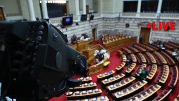 Στη Βουλή η σύσταση διακομματικής επιτροπή για αγροτικά θέματα