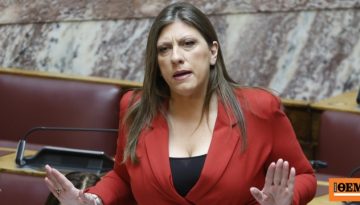Στην Επιτροπή Δεοντολογίας για αντικοινοβουλευτική συμπεριφορά παραπέμπεται η Ζωή Κωνσταντοπούλου