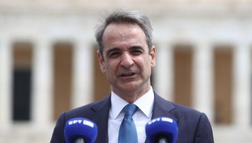 Στην κοπή της πρωτοχρονιάτικης πίτας της ΝΔ θα παραστεί το Σάββατο ο πρωθυπουργός