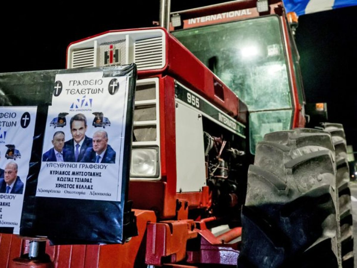 Τα «μπλόκα» βύθισαν τη ΝΔ στην ψήφο των αγροτών