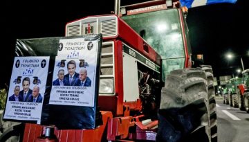Τα «μπλόκα» βύθισαν τη ΝΔ στην ψήφο των αγροτών