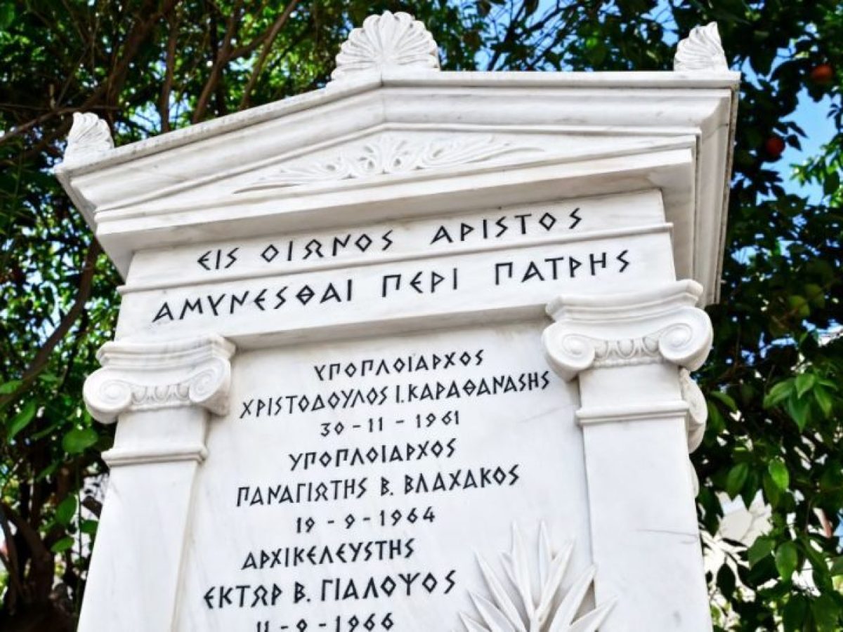 Τάκης Θεοδωρικάκος για Ίμια: Αθάνατοι ήρωες –  Καραθανάσης, Βλαχάκος και Γιαλοψός είναι στις καρδιές όλων των Ελλήνων