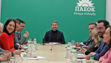 &Tau;&omicron; &delta;ί&lambda;&eta;&mu;&mu;&alpha; &Alpha;&nu;&delta;&rho;&omicron;&upsilon;&lambda;ά&kappa;&eta; &gamma;&iota;&alpha; &tau;&omicron;&upsilon;&sigmaf; &laquo;&epsilon;&sigma;&omega;&tau;&epsilon;&rho;&iota;&kappa;&omicron;ύ&sigmaf; &epsilon;&chi;&theta;&rho;&omicron;ύ&sigmaf;&raquo;