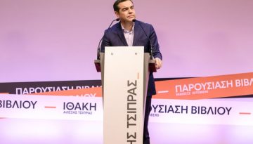 Το «φάντασμα» του Τσίπρα πάνω από το Συνέδριο της Νέας Αριστεράς
