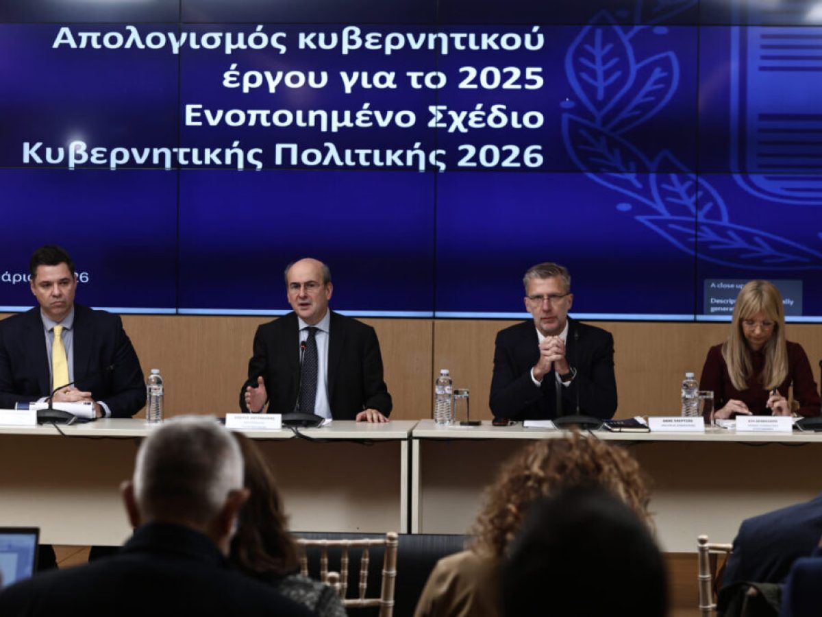Το κυβερνητικό σχέδιο για το 2026 – οι μεταρρυθμίσεις και τα έργα που δρομολογούνται