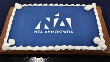 &Tau;&omicron; &pi;&alpha;&rho;&alpha;&sigma;&kappa;ή&nu;&iota;&omicron; &tau;&eta;&sigmaf; &alpha;&nu;&alpha;&beta;&omicron;&lambda;ή&sigmaf; &tau;&omicron;&upsilon; &Pi;&rho;&omicron;&sigma;&upsilon;&nu;&epsilon;&delta;&rho;ί&omicron;&upsilon; &tau;&eta;&sigmaf; &Nu;&Delta; &sigma;&tau;&eta; &Theta;&epsilon;&sigma;&sigma;&alpha;&lambda;&omicron;&nu;ί&kappa;&eta;