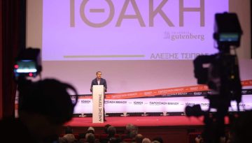 &Tau;&sigma;ί&pi;&rho;&alpha;&sigmaf;: &Alpha;&nu;&alpha;&gamma;&kappa;&alpha;ί&alpha; &eta; &pi;&omicron;&lambda;&iota;&tau;&iota;&kappa;ή &alpha;&lambda;&lambda;&alpha;&gamma;ή &ndash; &Delta;&epsilon;&nu; έ&chi;&omicron;&upsilon;&mu;&epsilon; &mu;ό&nu;&omicron; έ&nu;&alpha; &kappa;&rho;ά&tau;&omicron;&sigmaf; &pi;&alpha;&rho;ά&lambda;&upsilon;&tau;&omicron;, &alpha;&lambda;&lambda;ά έ&nu;&alpha; &kappa;&rho;ά&tau;&omicron;&sigmaf; &epsilon;&pi;&iota;&kappa;ί&nu;&delta;&upsilon;&nu;&omicron;