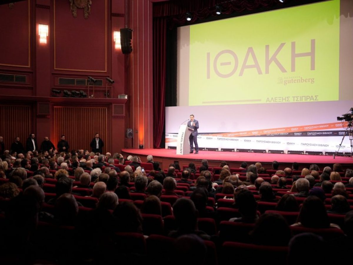 Τσίπρας από Θεσσαλονίκη: «Το ταξίδι ξανάρχισε»