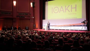 Τσίπρας από Θεσσαλονίκη: «Το ταξίδι ξανάρχισε»