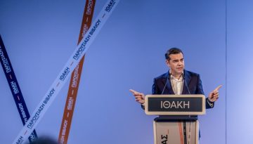 Τσίπρας σήμερα στο Ολύμπιον: Επίθεση σε κυβέρνηση για επιτελικό κράτος, αγροτικά κι εξωτερική πολιτική – Ο συμβολισμός τη