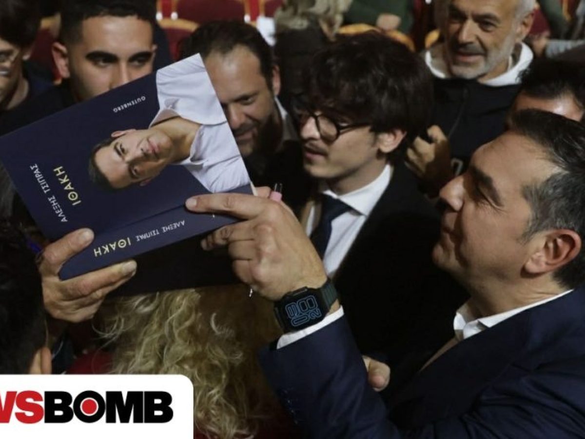 Τσίπρας: Στις 17/1 η Ιθάκη παρουσιάζεται στη Θεσσαλονίκη – Η στάση του για την Καρυστιανού