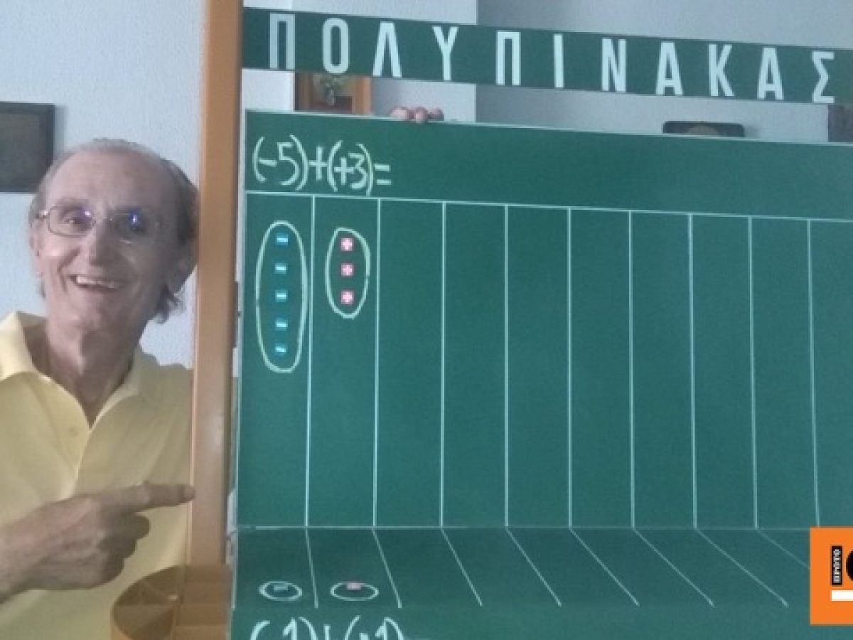 Τσόκας: «Έχω στείλει τις προτάσεις μου για τα οικονομικά στην Καρυστιανού – Ο Θεός με έχει προικίσει με πολλά ταλέντα»