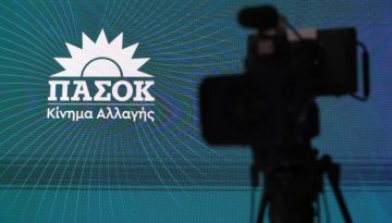 &Tau;&sigma;&omicron;&upsilon;&kappa;&alpha;&lambda;ά&sigmaf;: &Alpha;&kappa;&rho;&alpha;ί&epsilon;&sigmaf; &delta;&upsilon;&nu;ά&mu;&epsilon;&iota;&sigmaf; &pi;&epsilon;&rho;&iota;&beta;ά&lambda;&omicron;&upsilon;&nu; &tau;&omicron;&nu; &Mu;&eta;&tau;&sigma;&omicron;&tau;ά&kappa;&eta;, &lambda;&epsilon;ί&pi;&epsilon;&iota; &mu;ό&nu;&omicron; &omicron; &Kappa;&alpha;&rho;&alpha;&tau;&zeta;&alpha;&phi;έ&rho;&eta;&sigmaf; &ndash; &Sigma;ύ&mu;&pi;&nu;&omicron;&iota;&alpha; &Nu;&Delta; &kappa;&alpha;&iota; &Epsilon;&lambda;&lambda;. &Lambda;ύ&sigma;&eta;&sigmaf;
