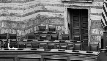 Βουλή: Οι υφυπουργοί Εργασίας και Κοινωνικής Ασφάλισης για το εργατικό δυστύχημα στα Τρίκαλα