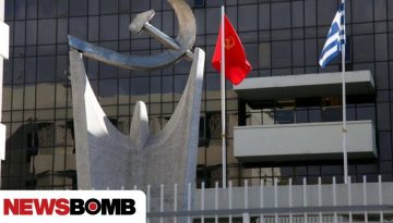 Ξεκινά το 22ο Συνέδριο του ΚΚΕ – Κουτσούμπας: Το ΚΚΕ θα γίνει δυνατό, σταθερό έτοιμο στο κάλεσμα