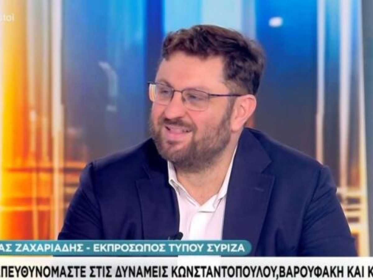 Ζαχαριάδης: Αν πάμε πολυδιασπασμένοι στις εκλογές θα αφήσουμε τον Μητσοτάκη να πάρει μια τρίτη θητεία – Άθλιο ό,τι συνέβη