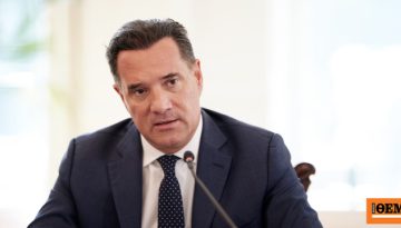 Άδωνις Γεωργιάδης για το δυστύχημα με τους οπαδούς του ΠΑΟΚ στη Ρουμανία: Οι τρεις τραυματίες έχουν συνείδηση