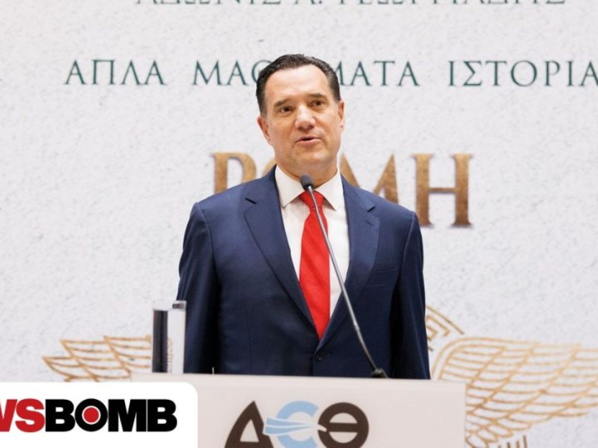 Άδωνις στο Newsbomb για Ράμα: «Εχει κάποιο ψυχολογικό πρόβλημα με την Ελλάδα σοβαρό…»