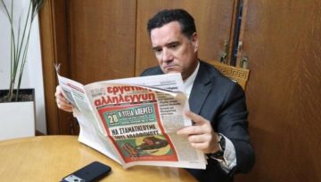 Άδωνις: Άνοιξε την πόρτα στους απεργούς και διάβασε το πρωτοσέλιδο που τον έλεγε «δολοφόνο»