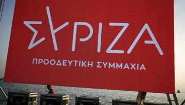 Άμεση και συντονισμένη αντίδραση της Ε.Ε απέναντι στις απειλές Τραμπ για τη Γροιλανδία ζητάει ο ΣΥΡΙΖΑ