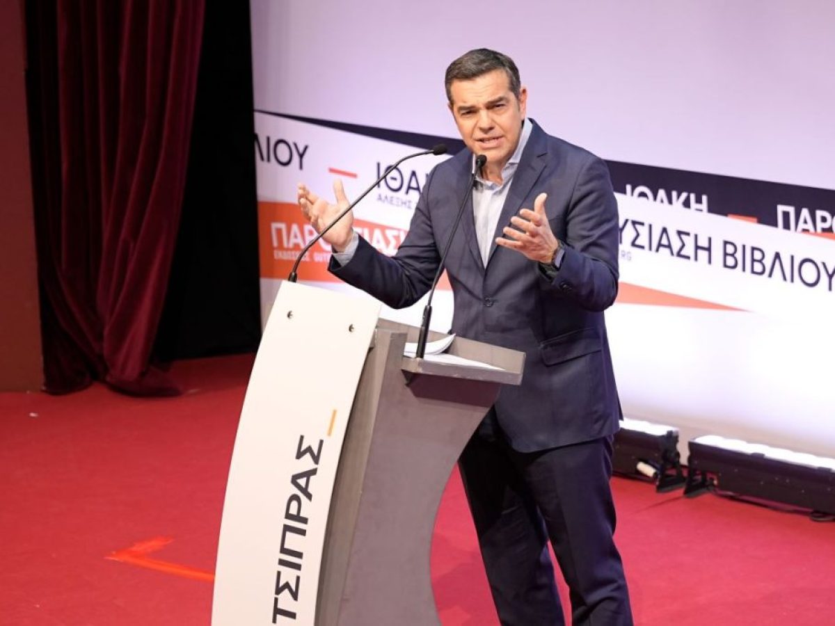 Αλέξης Τσίπρας: Προτεραιότητα στο αφήγημα, σε δεύτερο πλάνο ο μηχανισμός