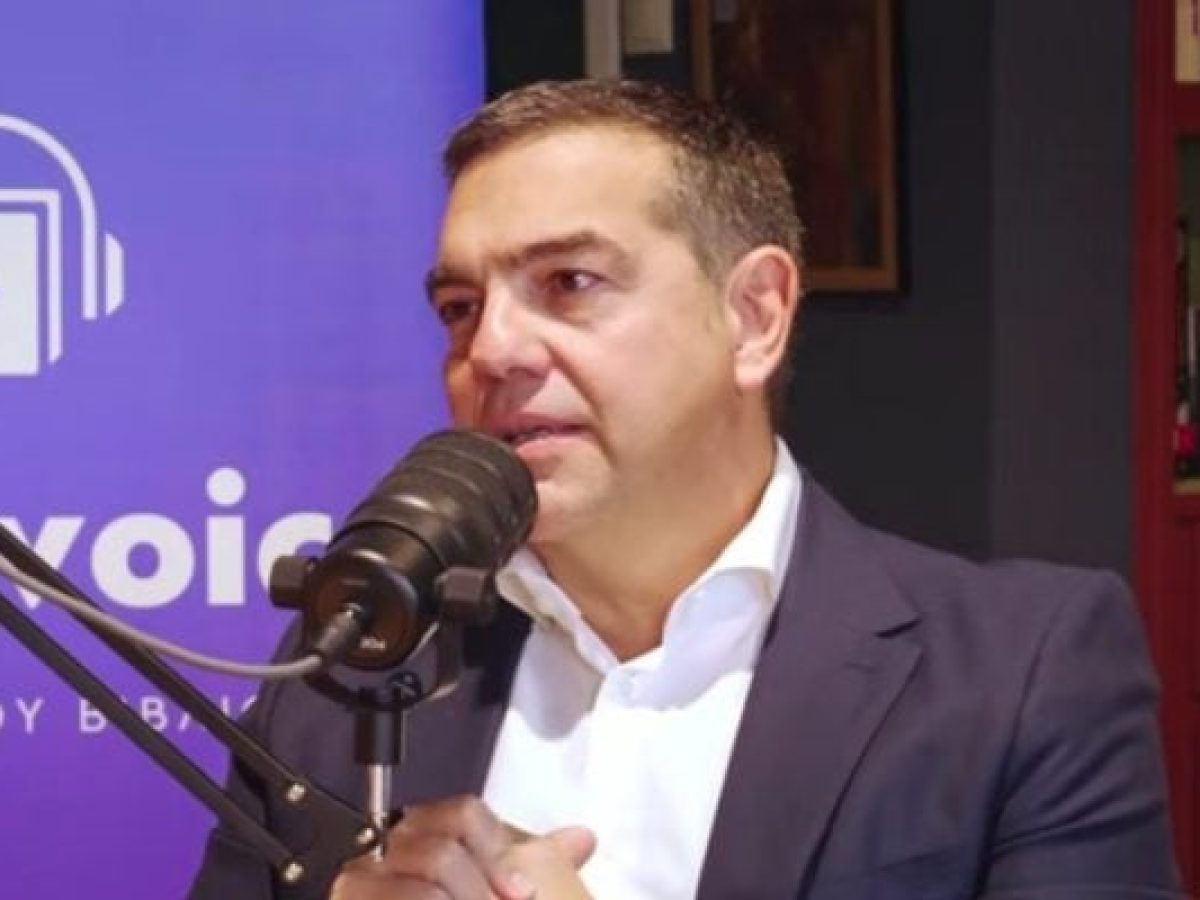 Αλέξης Τσίπρας: Σύσταση Ομάδας Επεξεργασίας Κειμένου Θέσεων για τη Σύγκλιση της Σοσιαλδημοκρατίας, της Ριζοσπαστικής Αρισ