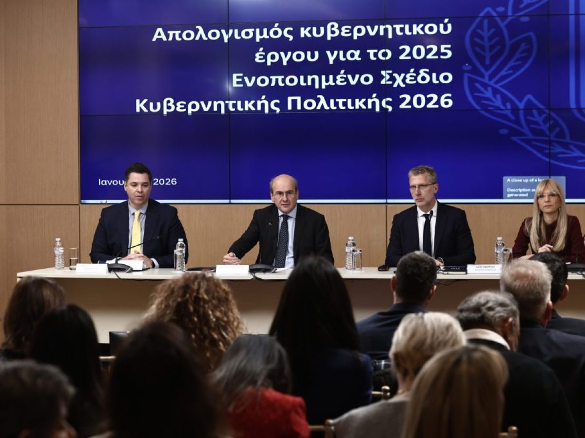 Από τον απολογισμό στις νέες μεταρρυθμίσεις: Ο κυβερνητικός οδικός χάρτης για το 2026