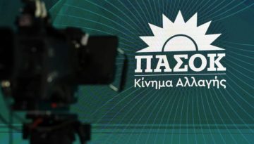 Ά&mu;&epsilon;&sigma;&alpha; &alpha;&nu;&tau;&alpha;&nu;&alpha;&kappa;&lambda;&alpha;&sigma;&tau;&iota;&kappa;ά &sigma;&tau;&omicron;&hellip; &alpha;&rho;&gamma;&omicron;&kappa;ί&nu;&eta;&tau;&omicron; &Pi;&Alpha;&Sigma;&Omicron;&Kappa;