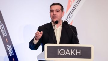 &Alpha;&lambda;έ&xi;&eta;&sigmaf; &Tau;&sigma;ί&pi;&rho;&alpha;&sigmaf;: &laquo;&Mu;&alpha;&zeta;ί &nu;&alpha; &beta;&gamma;&omicron;ύ&mu;&epsilon; &mu;&pi;&rho;&omicron;&sigma;&tau;ά, &mu;&alpha;&zeta;ί &nu;&alpha; &beta;ά&lambda;&omicron;&upsilon;&mu;&epsilon; &tau;&alpha; &pi;&alpha;&nu;&iota;ά &kappa;&alpha;&iota; &tau;&alpha; &xi;ά&rho;&tau;&iota;&alpha; &sigma;&tau;&omicron; &nu;έ&omicron; &kappa;&alpha;&rho;ά&beta;&iota; &gamma;&iota;&alpha; &tau;&eta;&nu; &Iota;&theta;ά&kappa;&eta;&raquo;