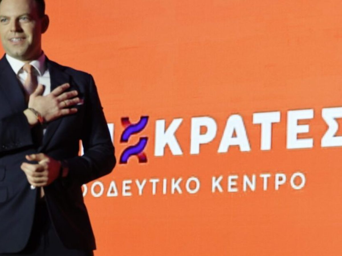 &Alpha;&lambda;&lambda;&alpha;&gamma;ή &omicron;&nu;ό&mu;&alpha;&tau;&omicron;&sigmaf; &sigma;&tau;&omicron; &kappa;ό&mu;&mu;&alpha; &pi;&rho;ό&tau;&epsilon;&iota;&nu;&epsilon; &omicron; &Kappa;&alpha;&sigma;&sigma;&epsilon;&lambda;ά&kappa;&eta;&sigmaf;: &Delta;&eta;&mu;&omicron;&kappa;&rho;ά&tau;&epsilon;&sigmaf;-&Pi;&rho;&omicron;&omicron;&delta;&epsilon;&upsilon;&tau;&iota;&kappa;ό &Kappa;έ&nu;&tau;&rho;&omicron;