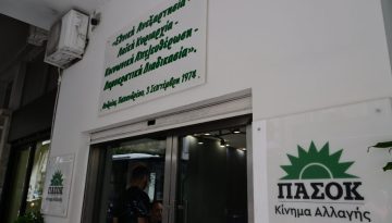 &Alpha;&pi;ά&nu;&tau;&eta;&sigma;&eta; &Pi;&alpha;&Sigma;&omicron;&Kappa; &sigma;&epsilon; &Mu;&alpha;&rho;&iota;&nu;ά&kappa;&eta;: &laquo;&Nu;&alpha; &rho;&omega;&tau;ή&sigma;&epsilon;&iota; &tau;&omicron;&nu; &Pi;&rho;&omega;&theta;&upsilon;&pi;&omicron;&upsilon;&rho;&gamma;ό, &gamma;&iota;&alpha;&tau;ί &pi;&alpha;&rho;&alpha;&beta;&iota;ά&zeta;&epsilon;&iota; &kappa;ά&theta;&epsilon; έ&nu;&nu;&omicron;&iota;&alpha; &kappa;&rho;ά&tau;&omicron;&upsilon;&sigmaf; &delta;&iota;&kappa;&alpha;ί&omicron;&upsilon;&raquo;