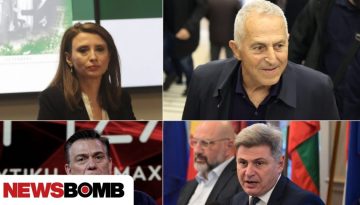 &Alpha;&rho;&chi;ί&zeta;&epsilon;&iota; &tau;&omicron;&hellip; &laquo;&phi;&lambda;&epsilon;&rho;&tau;&raquo;; &Pi;&omicron;&iota;&alpha; &sigma;&tau;&epsilon;&lambda;έ&chi;&eta; &tau;&omicron;&upsilon; &Sigma;&Upsilon;&Rho;&Iota;&Zeta;&Alpha; &kappa;&omicron;&iota;&tau;ά&zeta;&epsilon;&iota; &tau;&omicron; &Pi;&Alpha;&Sigma;&Omicron;&Kappa;