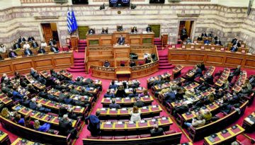 &Alpha;&rho;&theta;&rho;&omicron; 3 &Sigma;&upsilon;&nu;&tau;.: Ad calendas graecas &tau;&eta;&sigmaf; &alpha;&nu;&alpha;&theta;&epsilon;ώ&rho;&eta;&sigma;&eta;&sigmaf;