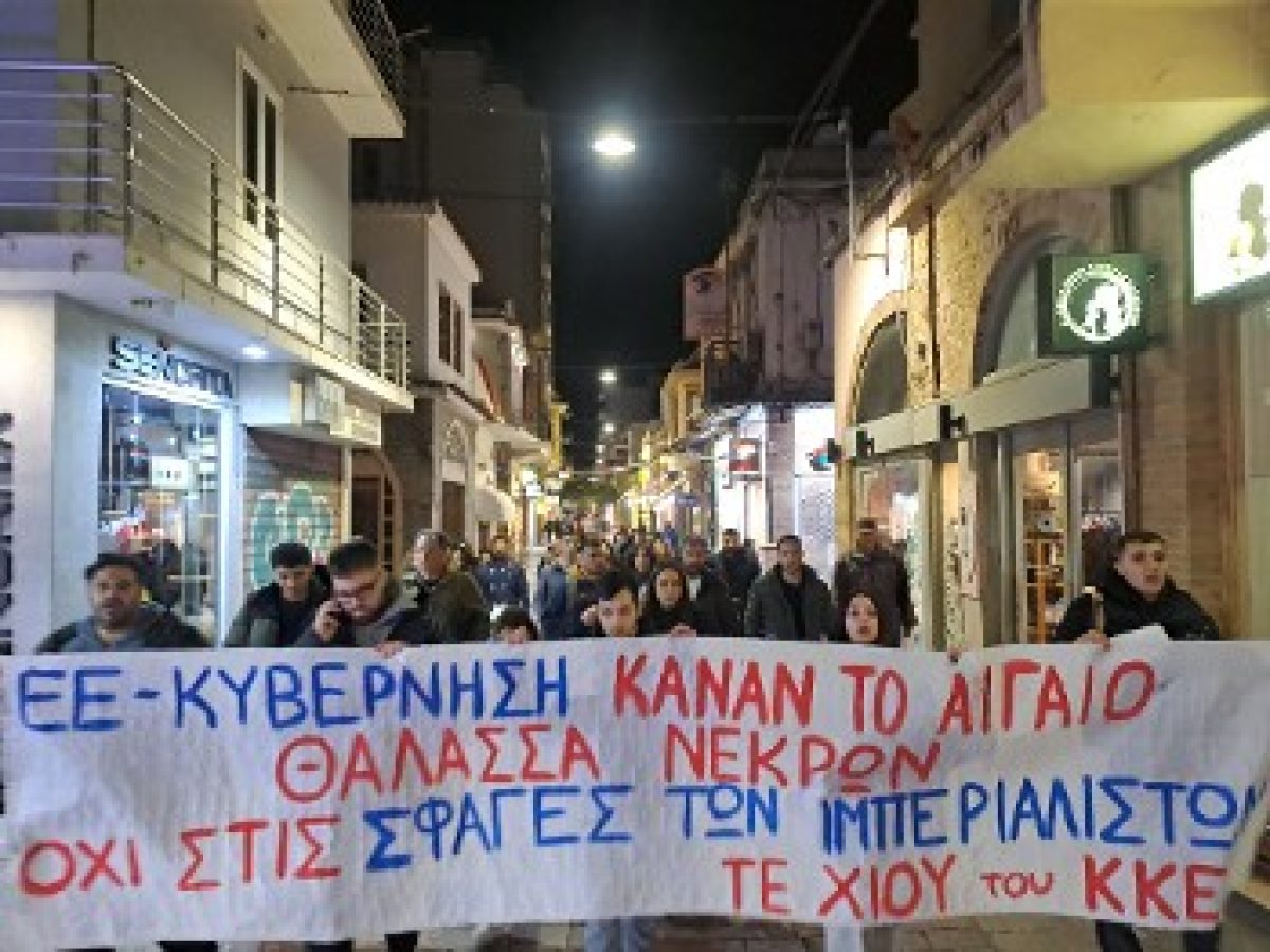 15 ΝΕΚΡΟΙ ΚΑΙ ΑΜΕΙΛΙΚΤΑ ΕΡΩΤΗΜΑΤΑ ΓΙΑ ΤΗ ΝΕΑ ΤΡΑΓΩΔΙΑ ΣΤΗ ΧΙΟ: Εγκλημα της πολιτικής κυβέρνησης – ΕΕ ενάντια σε πρόσφυγες